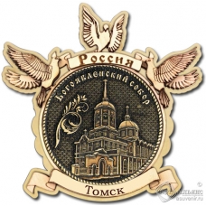 Магнит из бересты Томск-Богоявленский собор голуби дерево